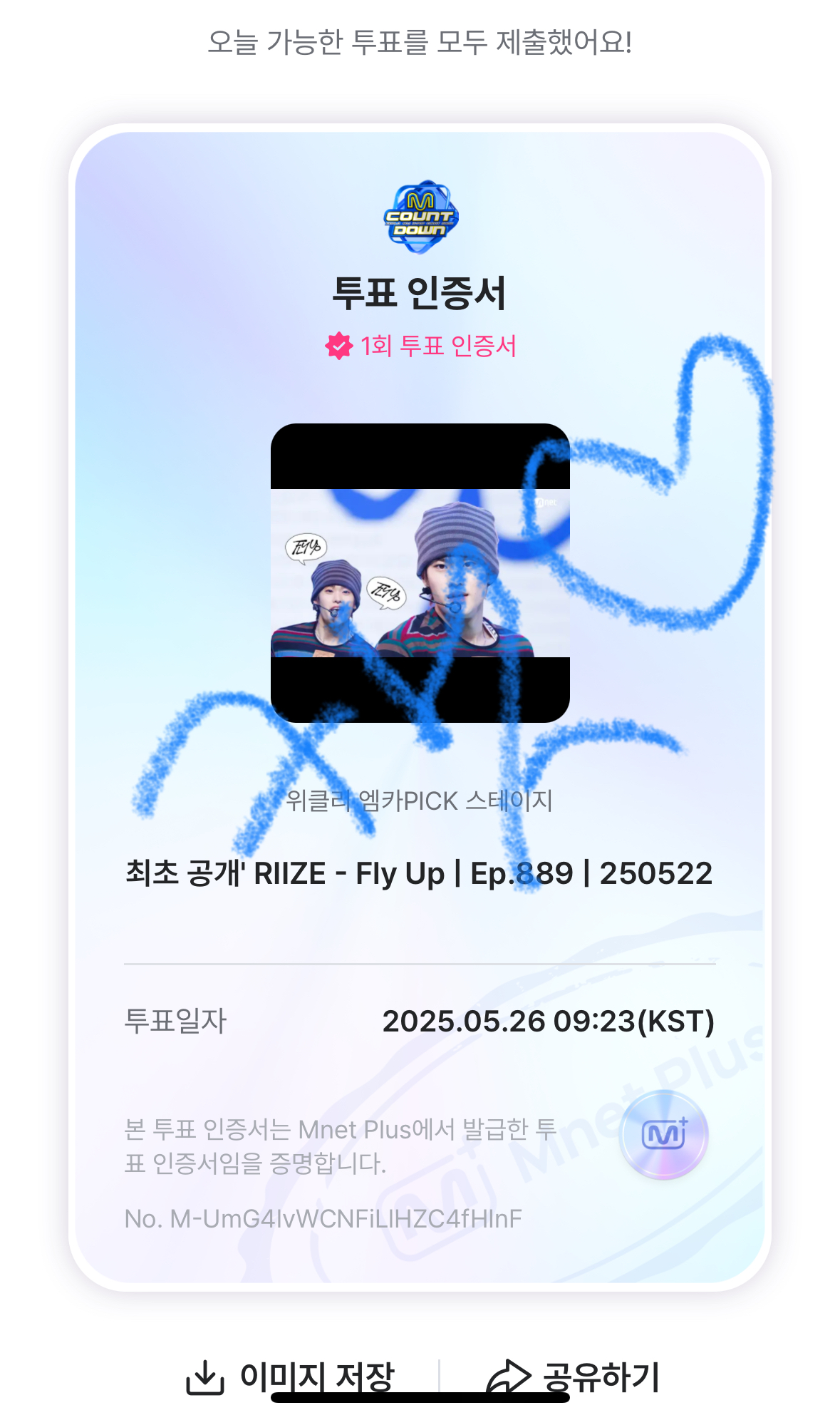 [잡담] 멍또캣 의리지키러 왔다냥💙 | 인스티즈