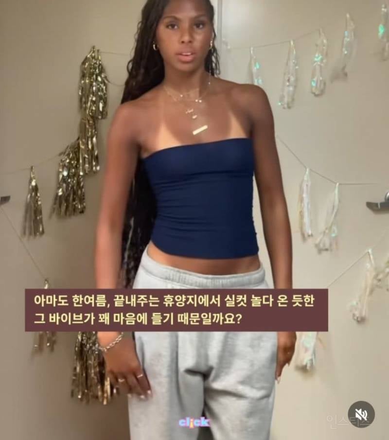 요즘 해외에서 유행중인 비키니라인 태닝 | 인스티즈