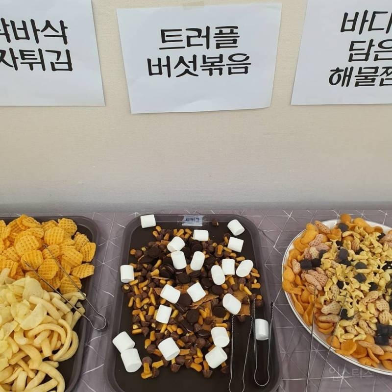 요즘 유치원 부페 식당 논란.jpg | 인스티즈