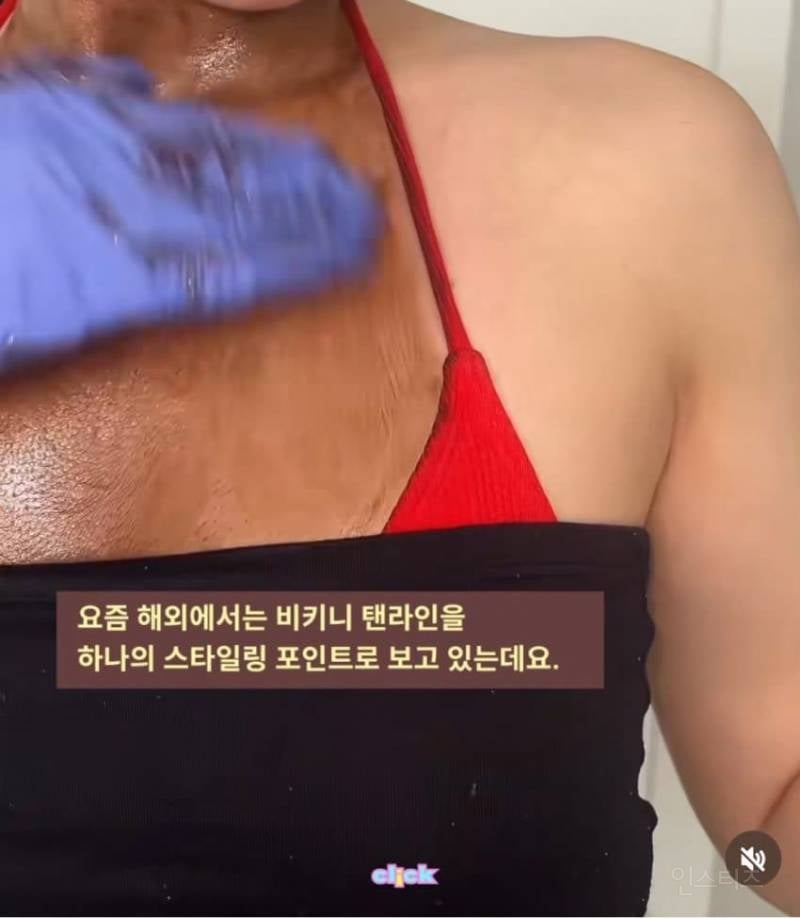 요즘 해외에서 유행중인 비키니라인 태닝 | 인스티즈