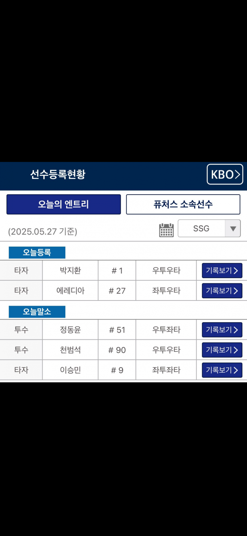 [잡담] 뉴비인데 궁금한게 있어 | 인스티즈