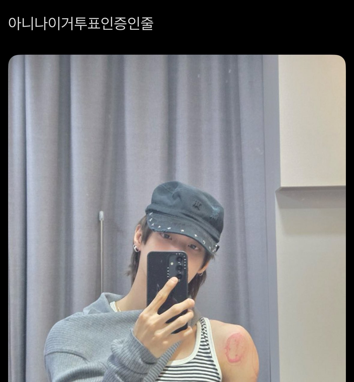[잡담] ㅋㅋㅋㅋㅋㅋㅋ원빈이 이사진 투표인증같뎈ㅋㅋㅋㅋㅋㅋㅋ | 인스티즈