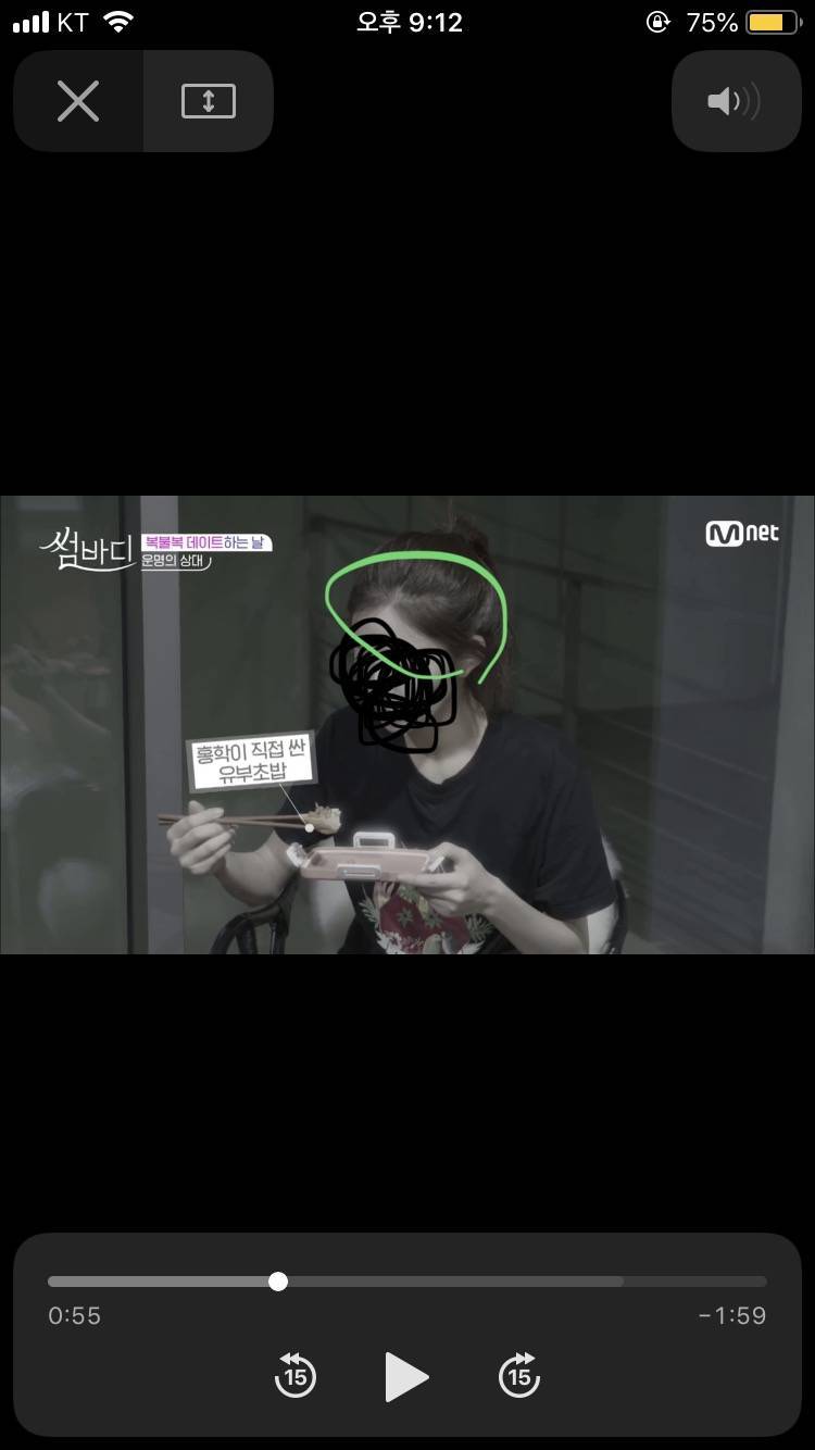 [잡담] 앞머리 없는 익들 들어와봐!!! | 인스티즈