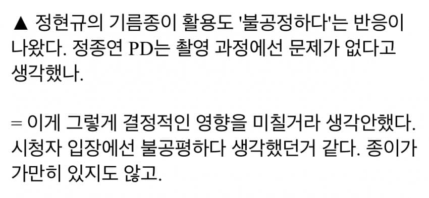 [정보/소식] 오늘자 말나오는 데블스플랜 피디 인터뷰 2개 | 인스티즈