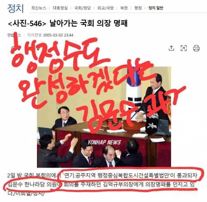[우리 문수가 달라졌어요] 세종지역 표 의식중?ㅋㅋㅋㅋ | 인스티즈