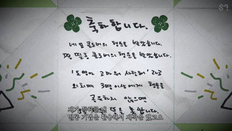 감다살이라는 반응 많은 엔시티 도영 솔로 프로모.jpg | 인스티즈