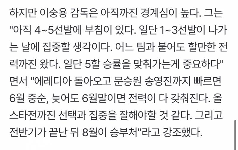 [잡담] 건우, 영준이가 로테 돌겠네 | 인스티즈