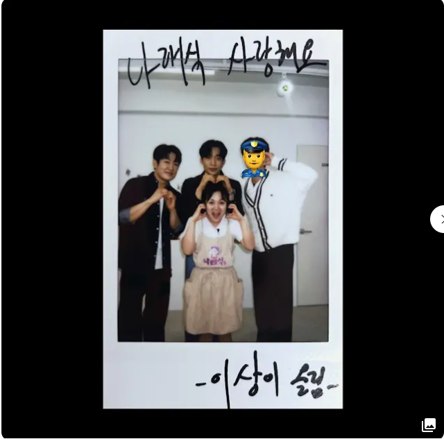 [잡담] 굿보이 나래식 유튭 폴라 올라왔는데 | 인스티즈