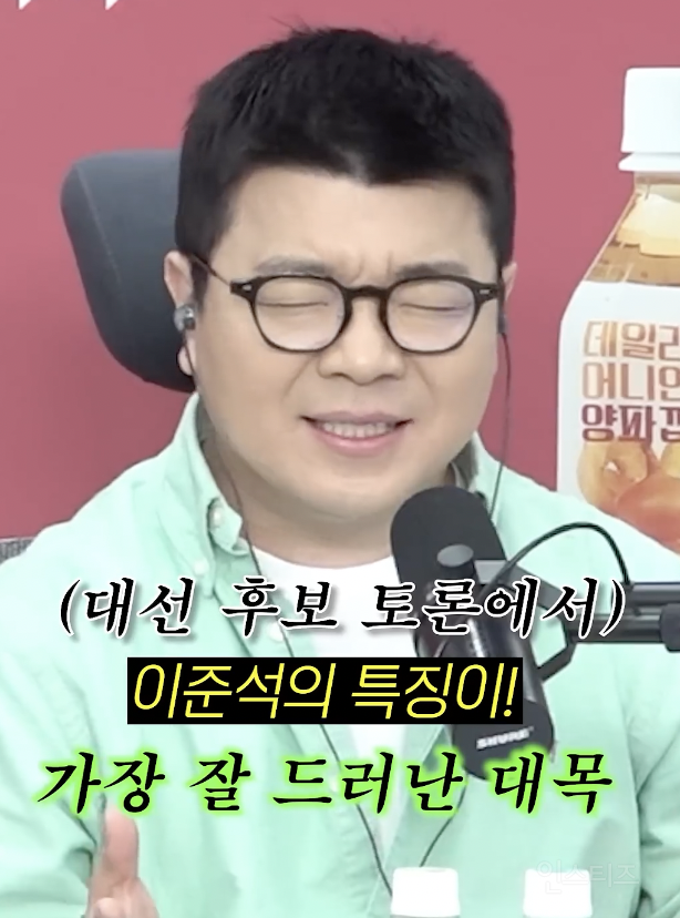 캐나다 망한 정책 가져다가 공략으로 세운 후보자 .jpg | 인스티즈