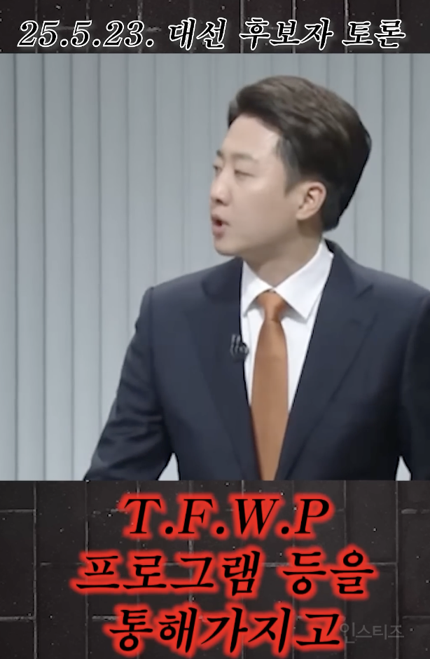 캐나다 망한 정책 가져다가 공략으로 세운 후보자 .jpg | 인스티즈