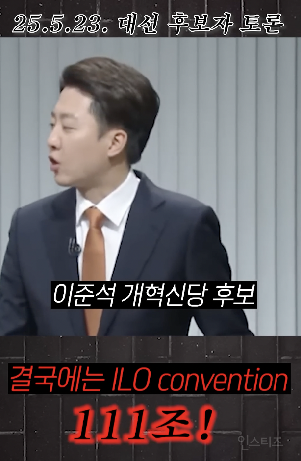 캐나다 망한 정책 가져다가 공략으로 세운 후보자 .jpg | 인스티즈