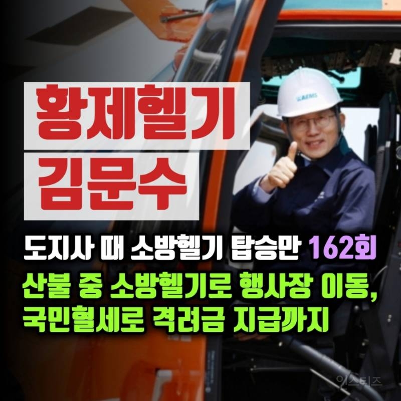 이재명 공격하려다 오히려 자폭한 김문수 상황.jpg | 인스티즈