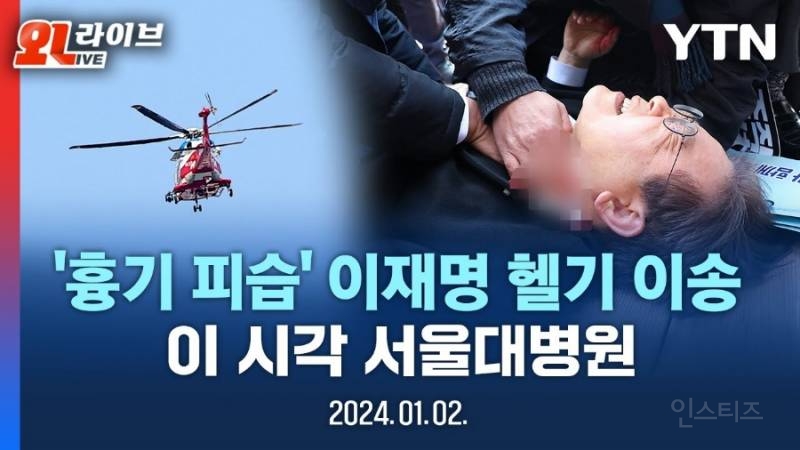 이재명 공격하려다 오히려 자폭한 김문수 상황.jpg | 인스티즈