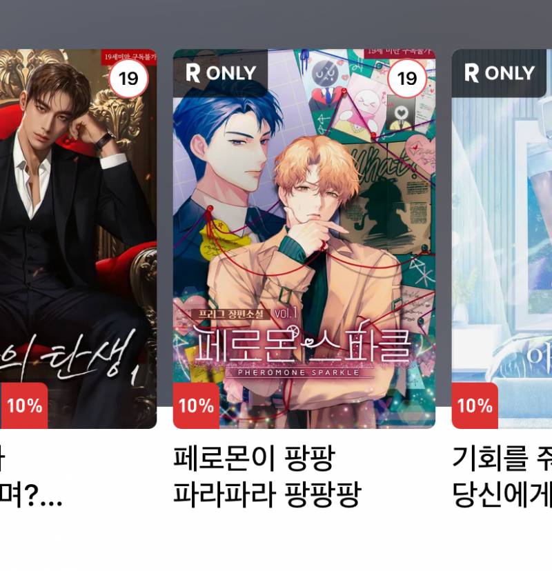[잡담] 오리발 어그로 진짜 미쳣나ㅋㅋㅋ | 인스티즈