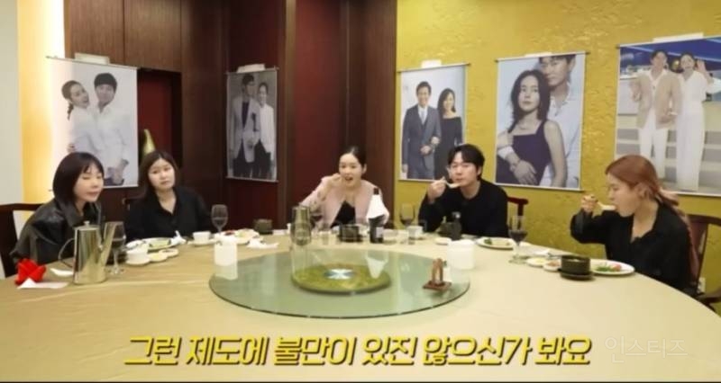 한가인이 말하는 연정훈의 이상형 | 인스티즈