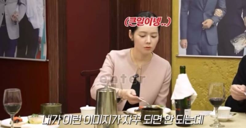 한가인이 말하는 연정훈의 이상형 | 인스티즈