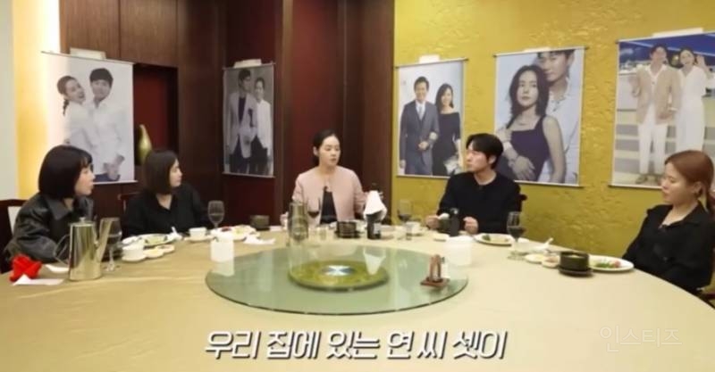 한가인이 말하는 연정훈의 이상형 | 인스티즈