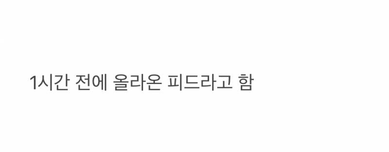 현재 난리 난 카리나 인스타 댓글창.JPG | 인스티즈