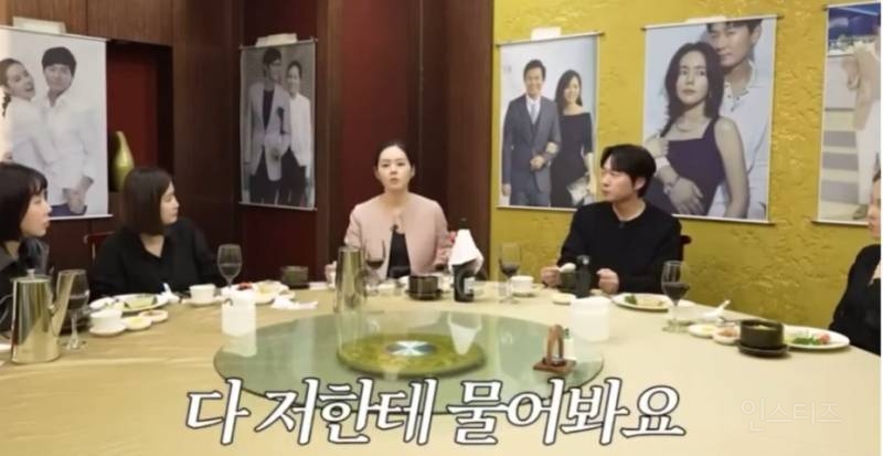 한가인이 말하는 연정훈의 이상형 | 인스티즈