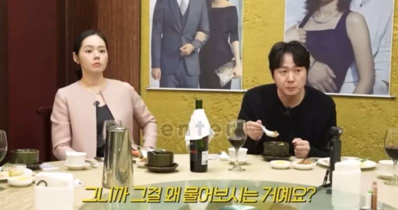 한가인이 말하는 연정훈의 이상형 | 인스티즈