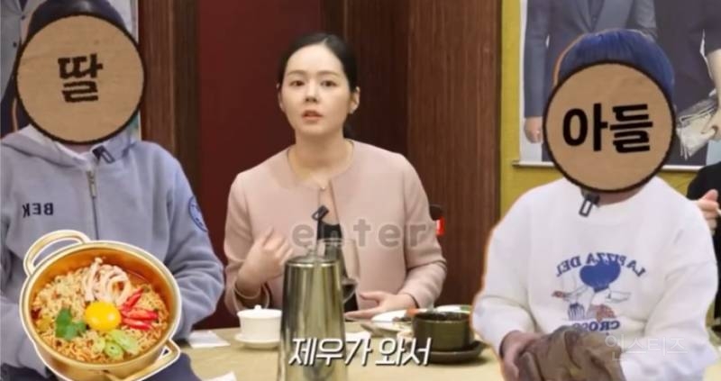 한가인이 말하는 연정훈의 이상형 | 인스티즈