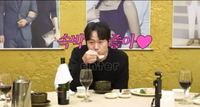 한가인이 말하는 연정훈의 이상형 | 인스티즈
