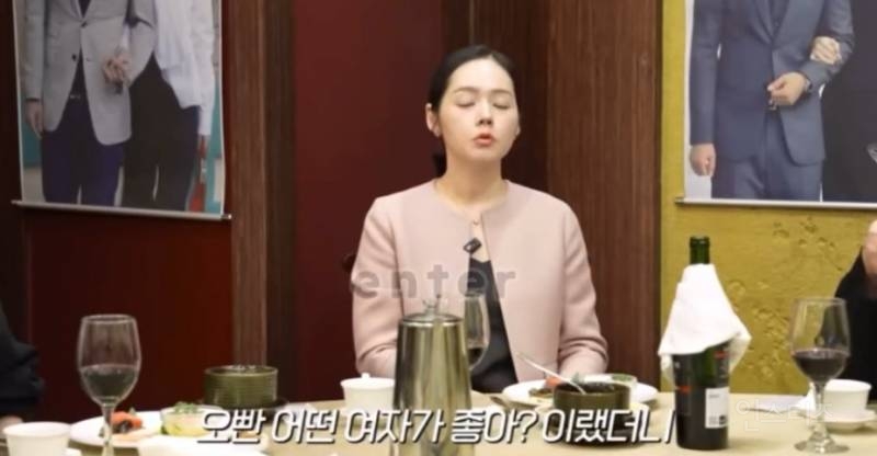 한가인이 말하는 연정훈의 이상형 | 인스티즈