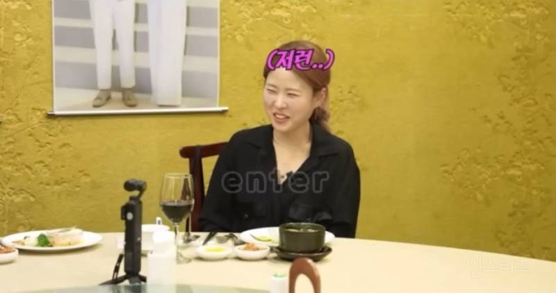 한가인이 말하는 연정훈의 이상형 | 인스티즈