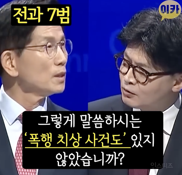 내로남불 그 자체라는 김문수 .jpg | 인스티즈