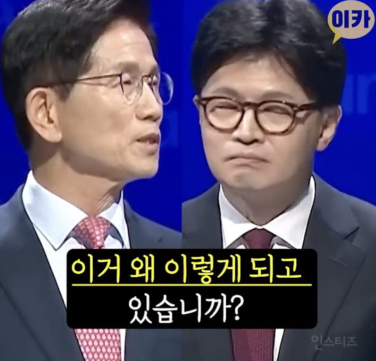 내로남불 그 자체라는 김문수 .jpg | 인스티즈