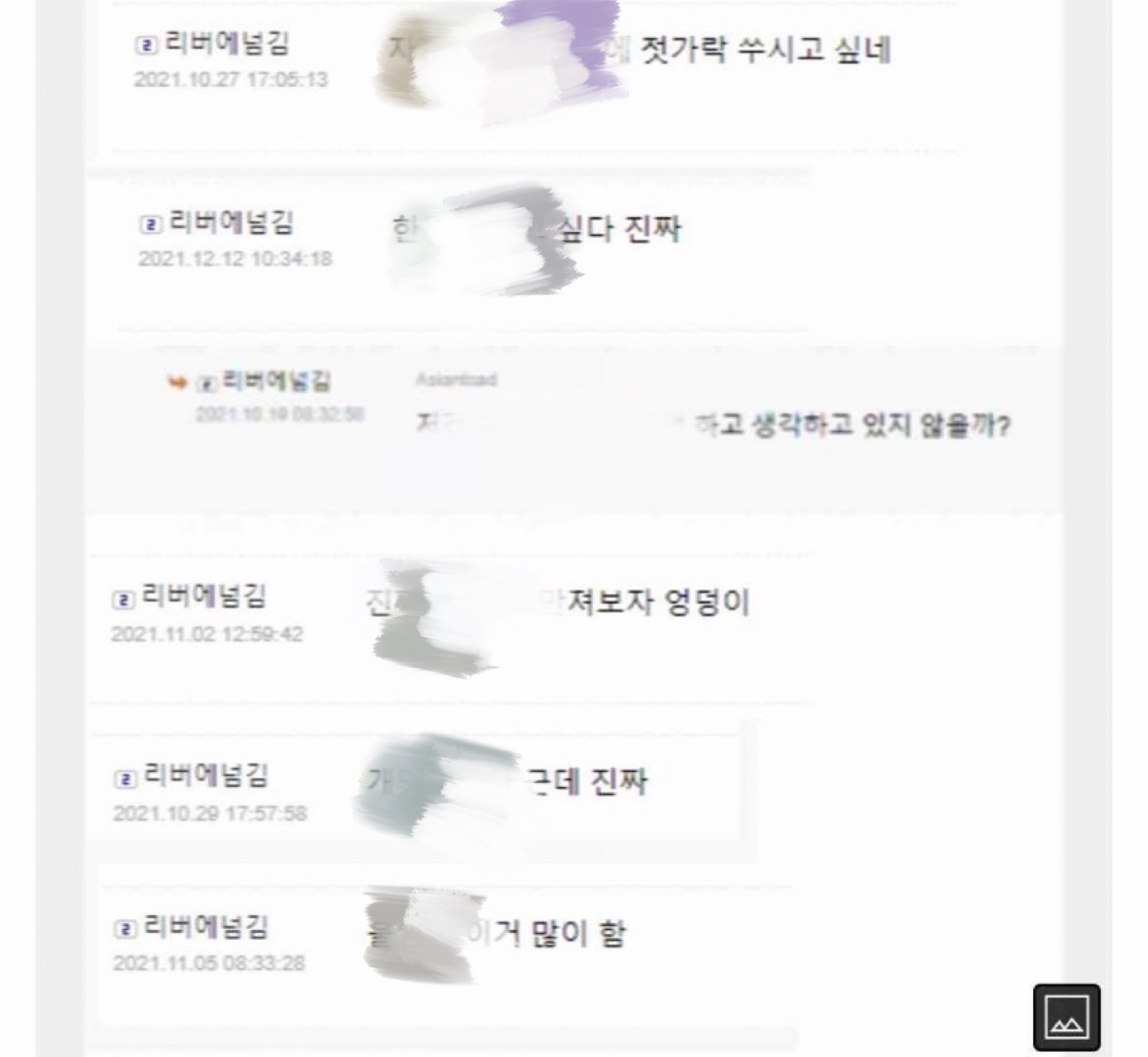[정리글] 이준석 오늘 발언 짜집기 가세연 자료임 (오해하는 익인들 있을까봐) | 인스티즈