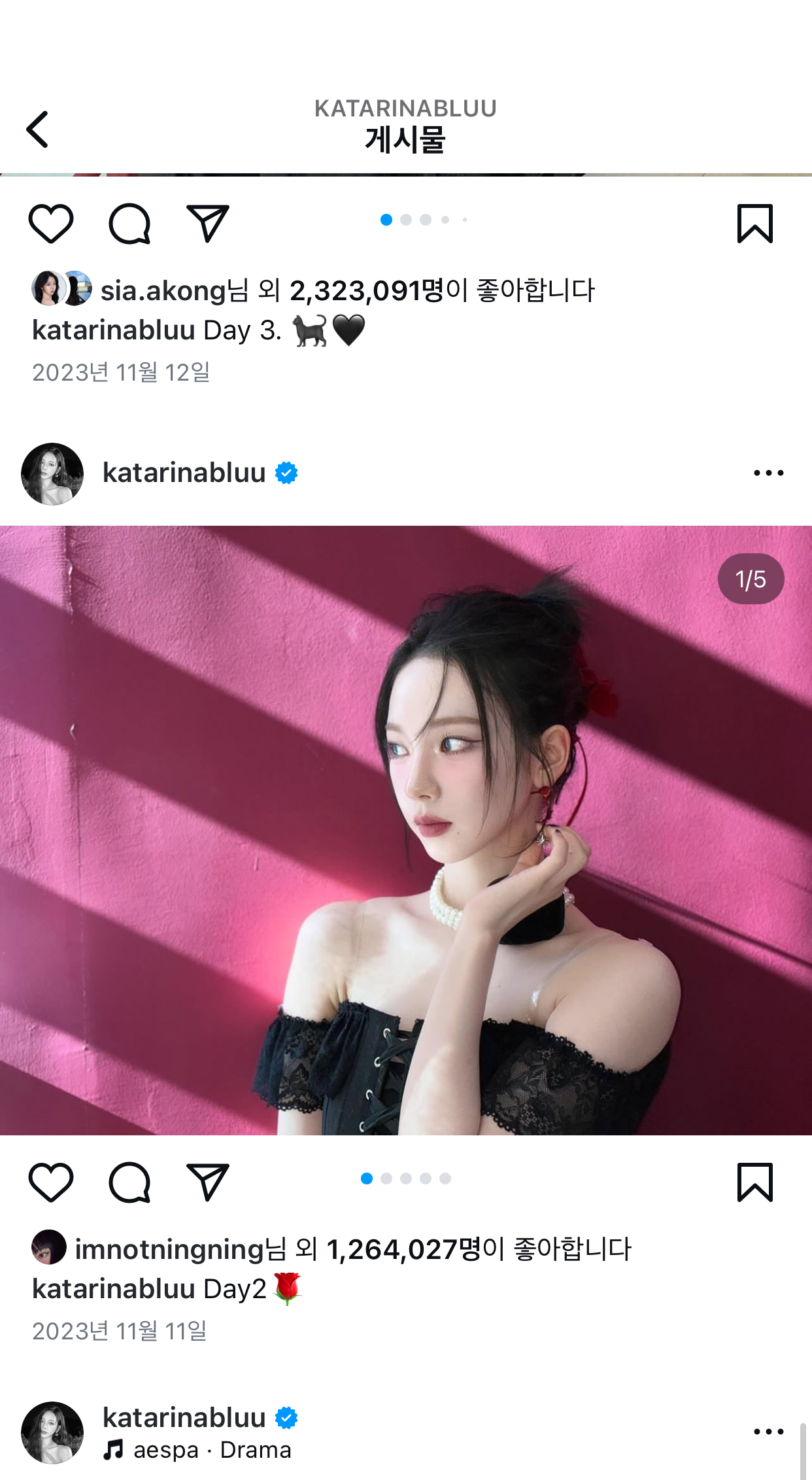 [잡담] 카리나 빨간장미 이모티콘 🌹 평소에도 인스타 게시물로 올리긴했음 | 인스티즈