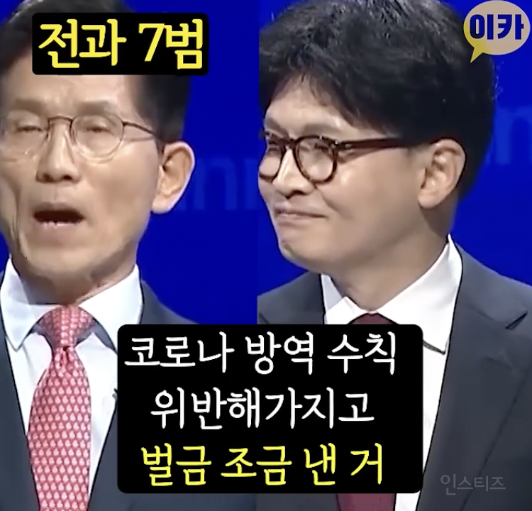 내로남불 그 자체라는 김문수 .jpg | 인스티즈