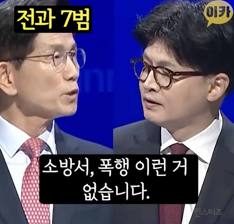내로남불 그 자체라는 김문수 .jpg | 인스티즈