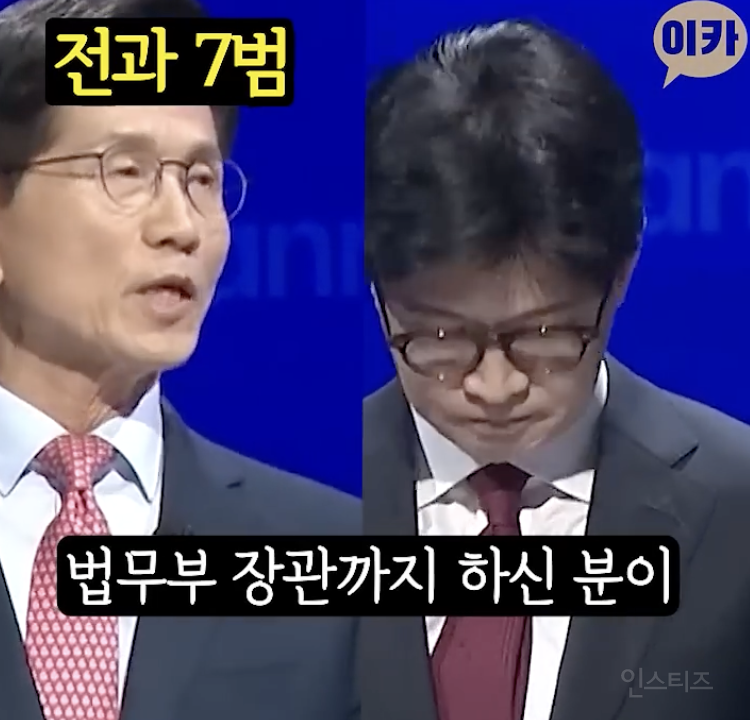내로남불 그 자체라는 김문수 .jpg | 인스티즈