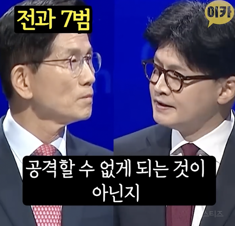 내로남불 그 자체라는 김문수 .jpg | 인스티즈