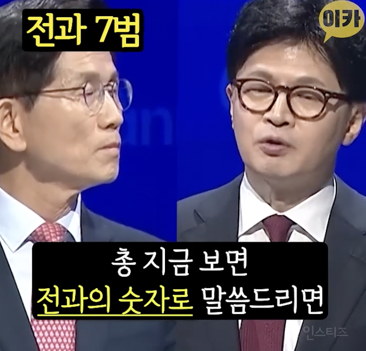 내로남불 그 자체라는 김문수 .jpg | 인스티즈