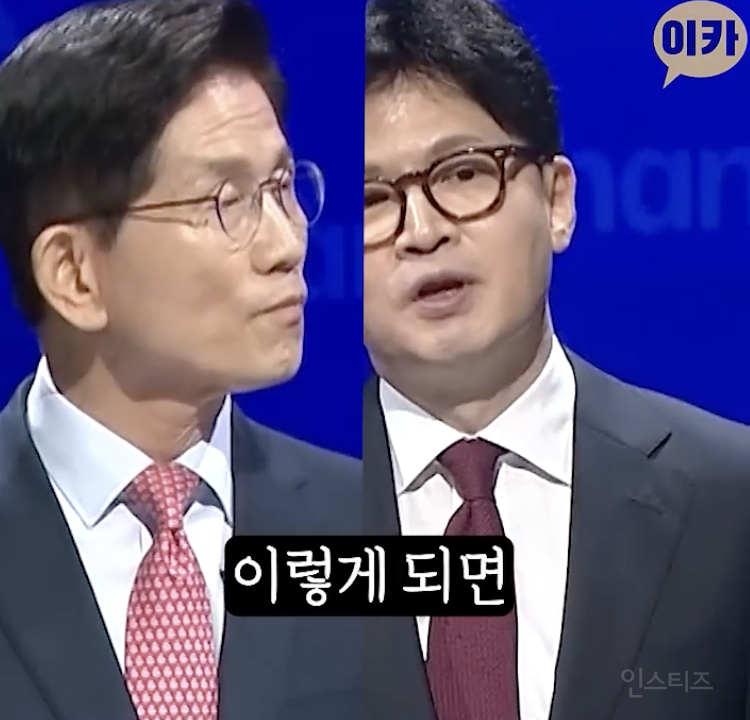 내로남불 그 자체라는 김문수 .jpg | 인스티즈