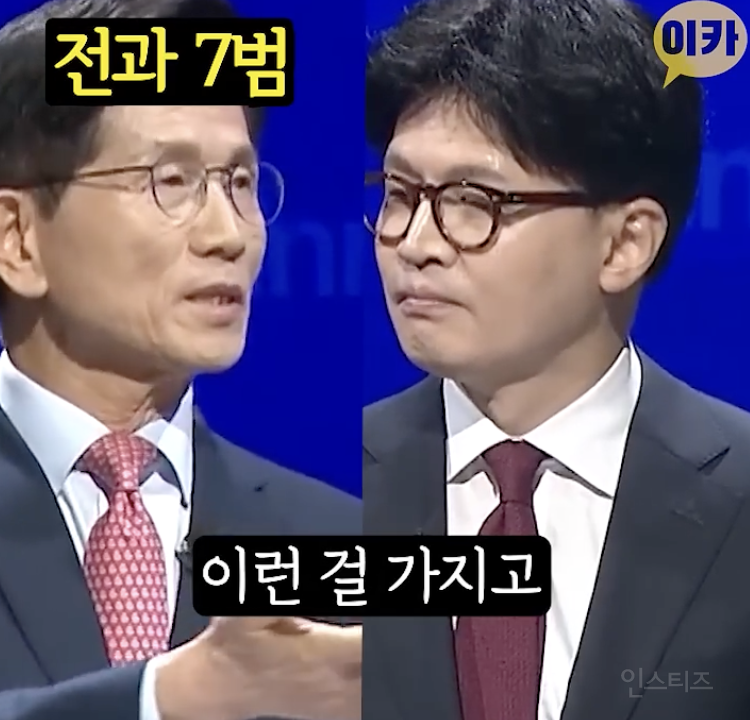 내로남불 그 자체라는 김문수 .jpg | 인스티즈