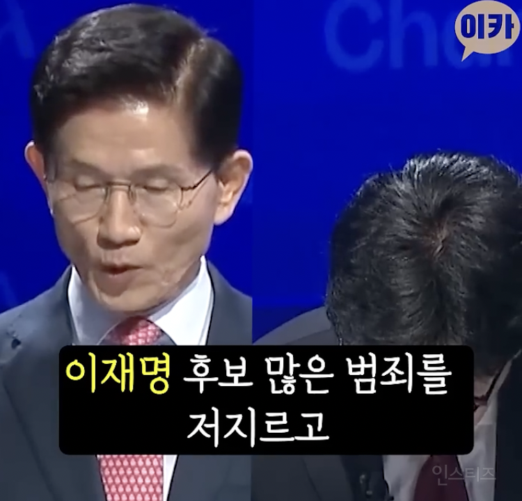 내로남불 그 자체라는 김문수 .jpg | 인스티즈