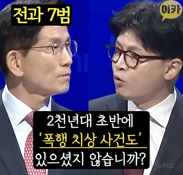 내로남불 그 자체라는 김문수 .jpg | 인스티즈
