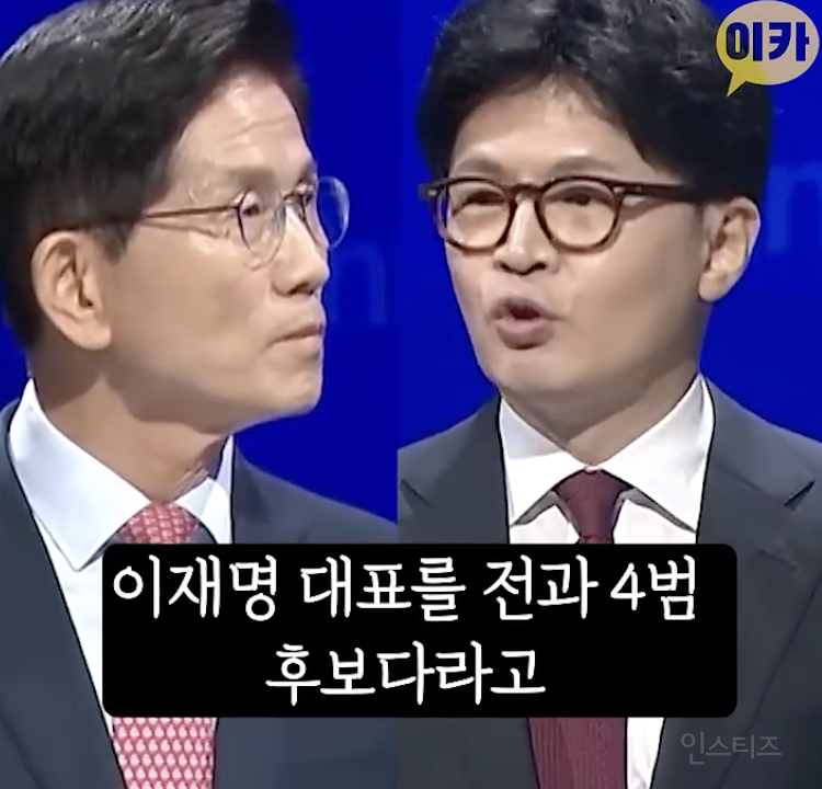 내로남불 그 자체라는 김문수 .jpg | 인스티즈