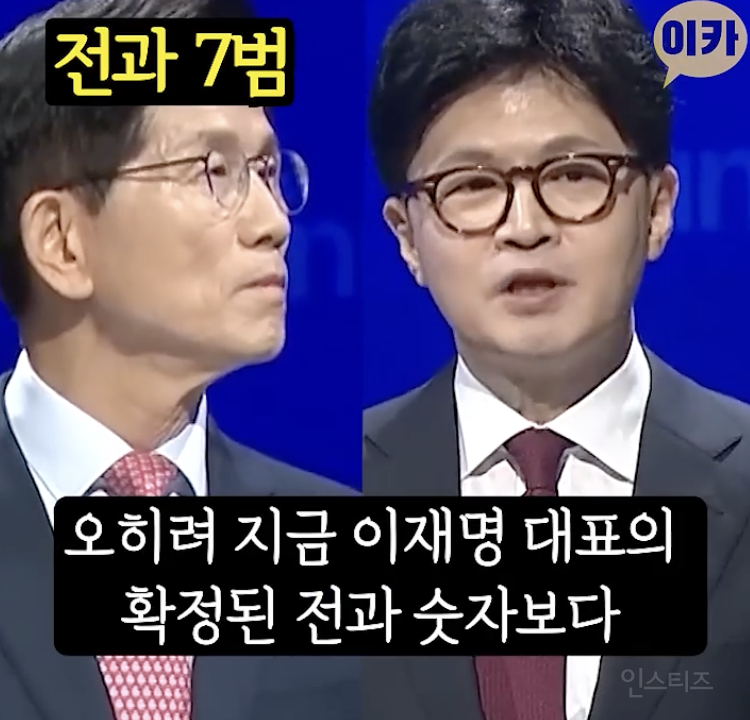 내로남불 그 자체라는 김문수 .jpg | 인스티즈