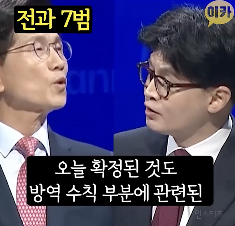 내로남불 그 자체라는 김문수 .jpg | 인스티즈