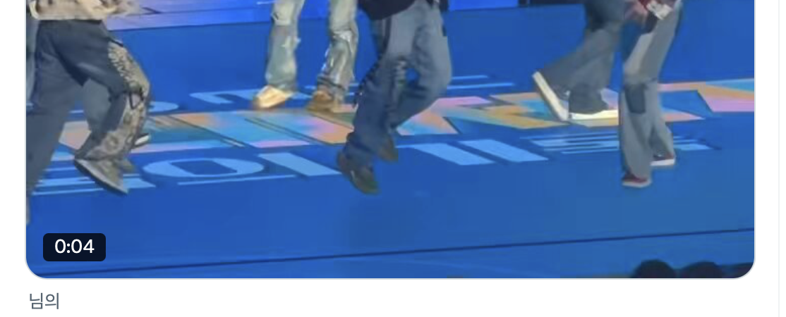 [잡담] 아니 익들아 ... 너네 트위터 영상 재생할 때 안이상해 나 이거 왜이래?????? | 인스티즈