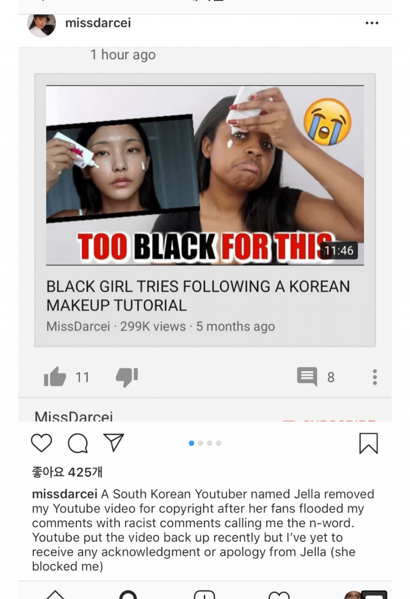 [잡담] 한국인 인종차별하던 사람이 한국 화장품 홍보 | 인스티즈