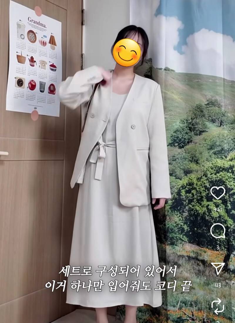 [잡담] 결혼식에 베이지 괜찮아...?? | 인스티즈