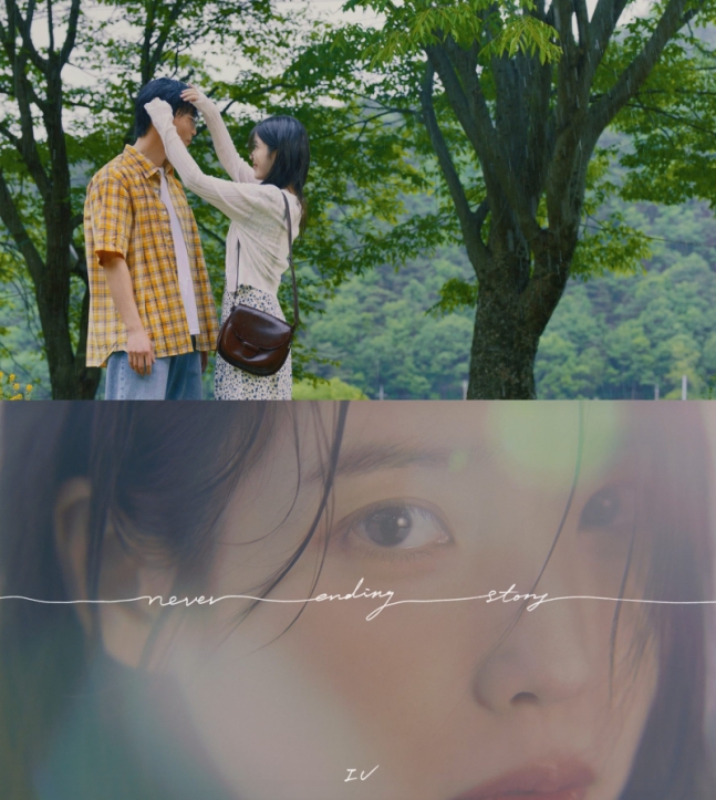 [정보/소식] [아이유 컴백] ① 8년만에 다시 써내려갈 '꽃갈피' | 인스티즈