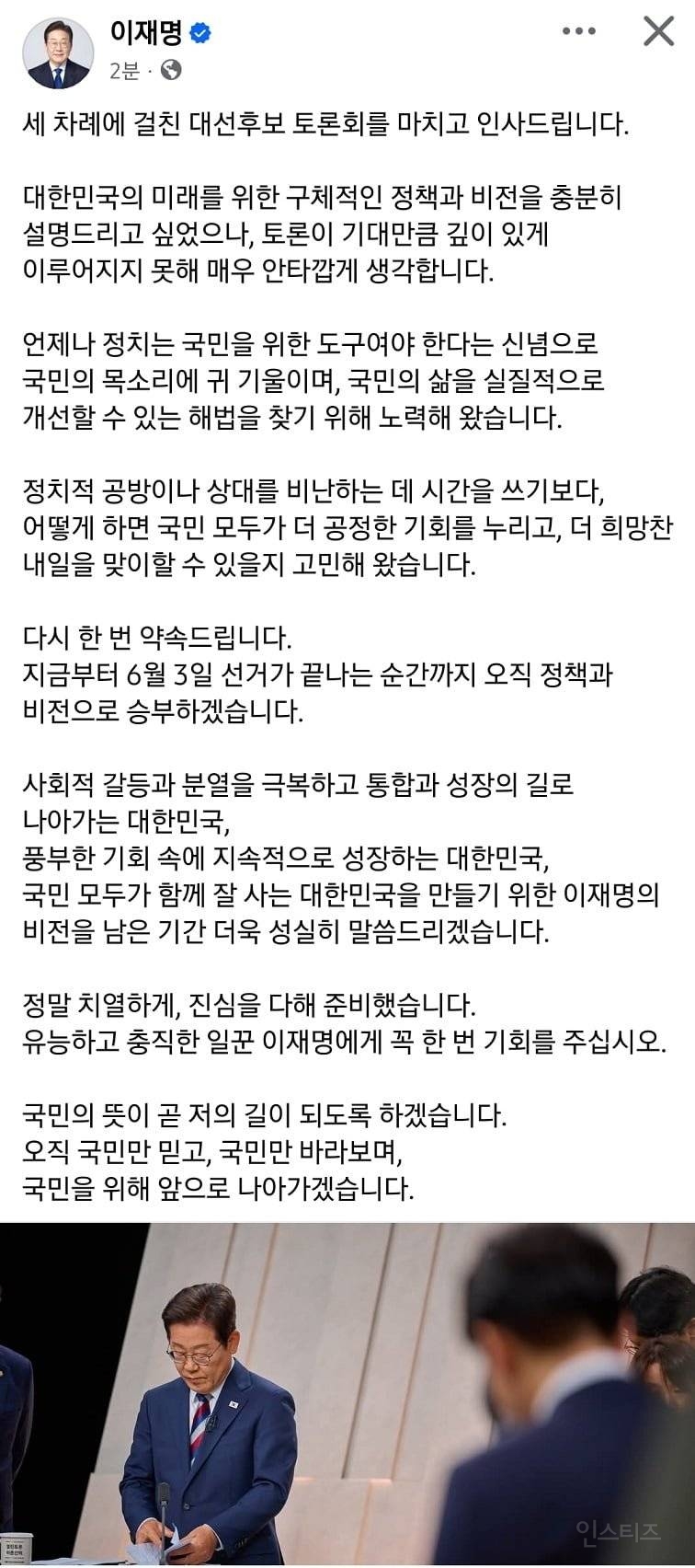 사실상 온국민이 성희롱 당한 상황 .jpg | 인스티즈