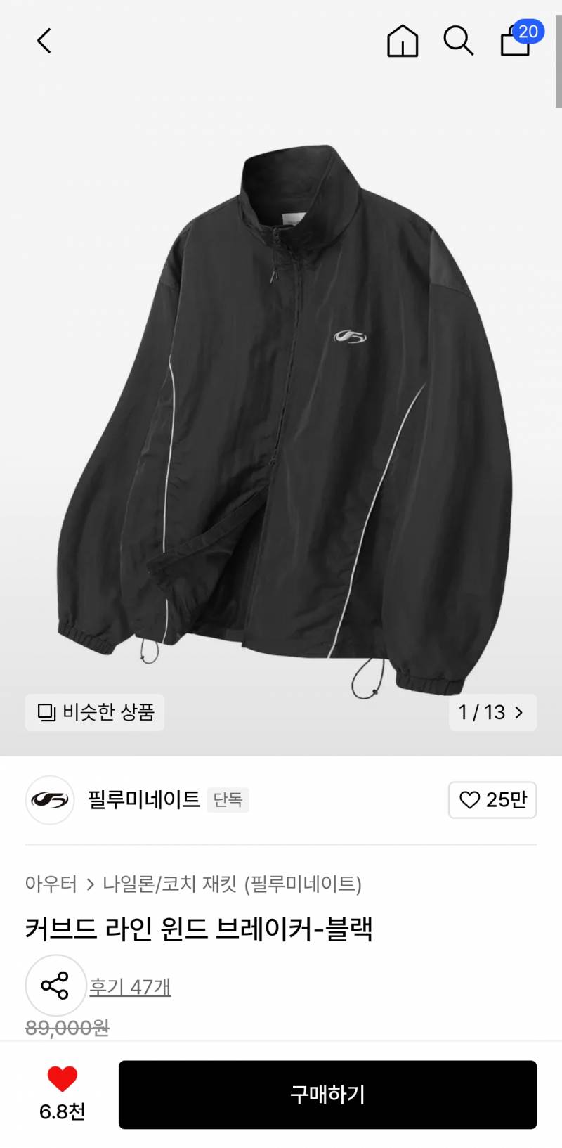 [잡담] 패션 개고수들아 도와줘 뭐가 더 이뻐(남자) | 인스티즈